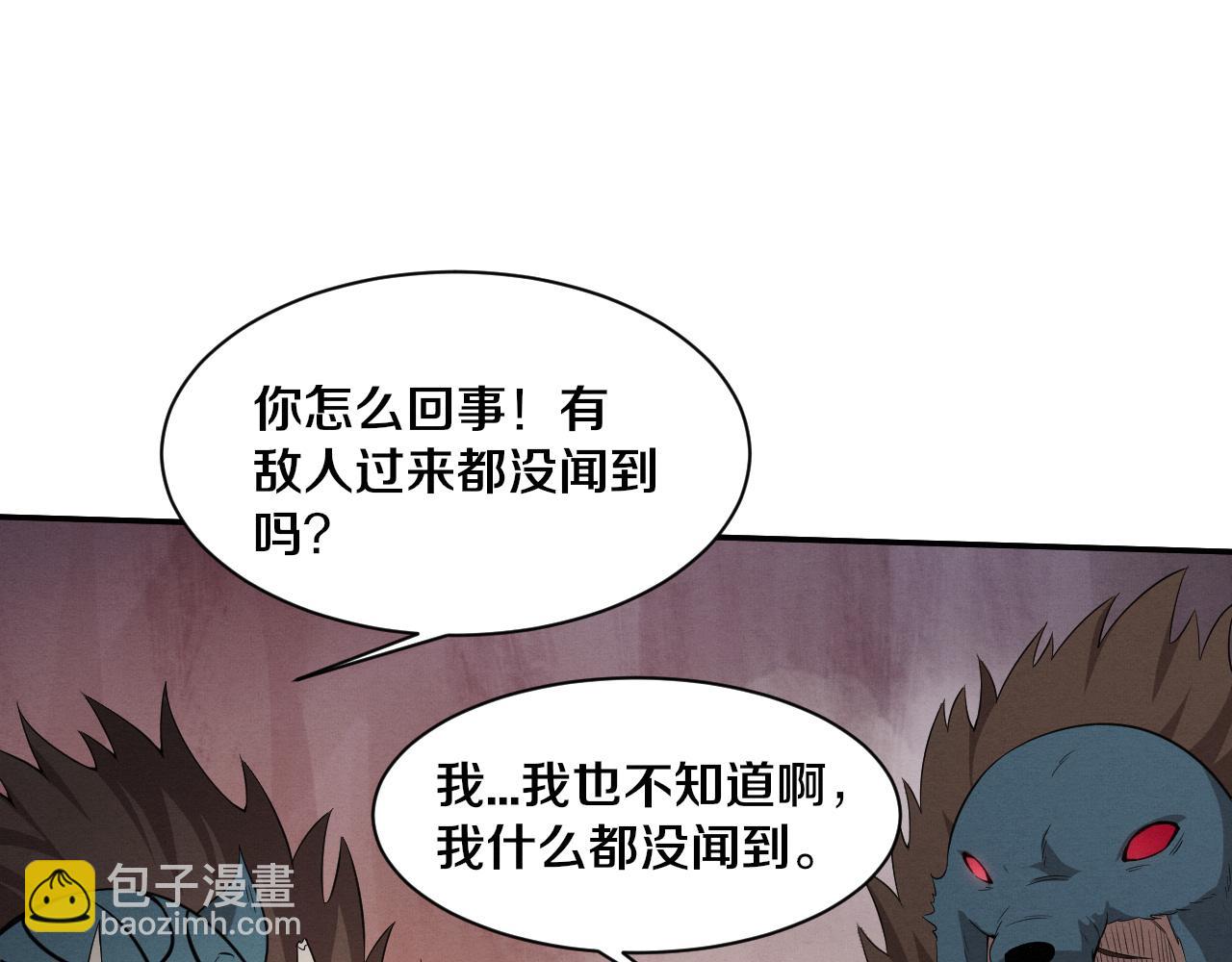 第146话 阴谋暴露12