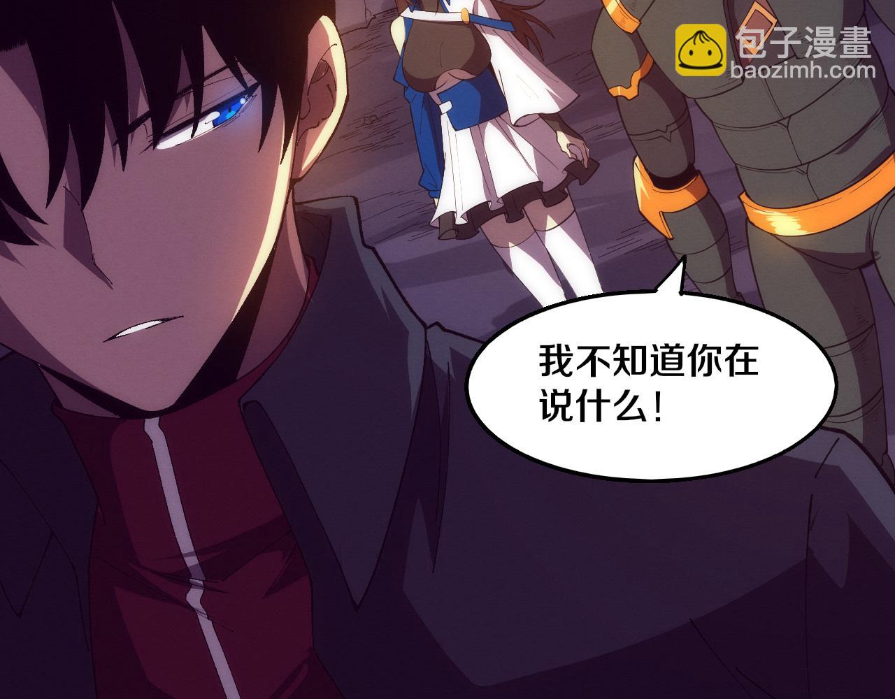 第146话 阴谋暴露120