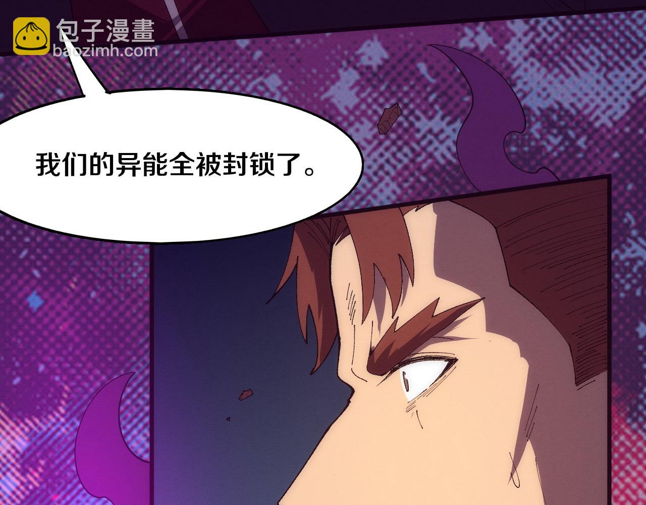 第146话 阴谋暴露121