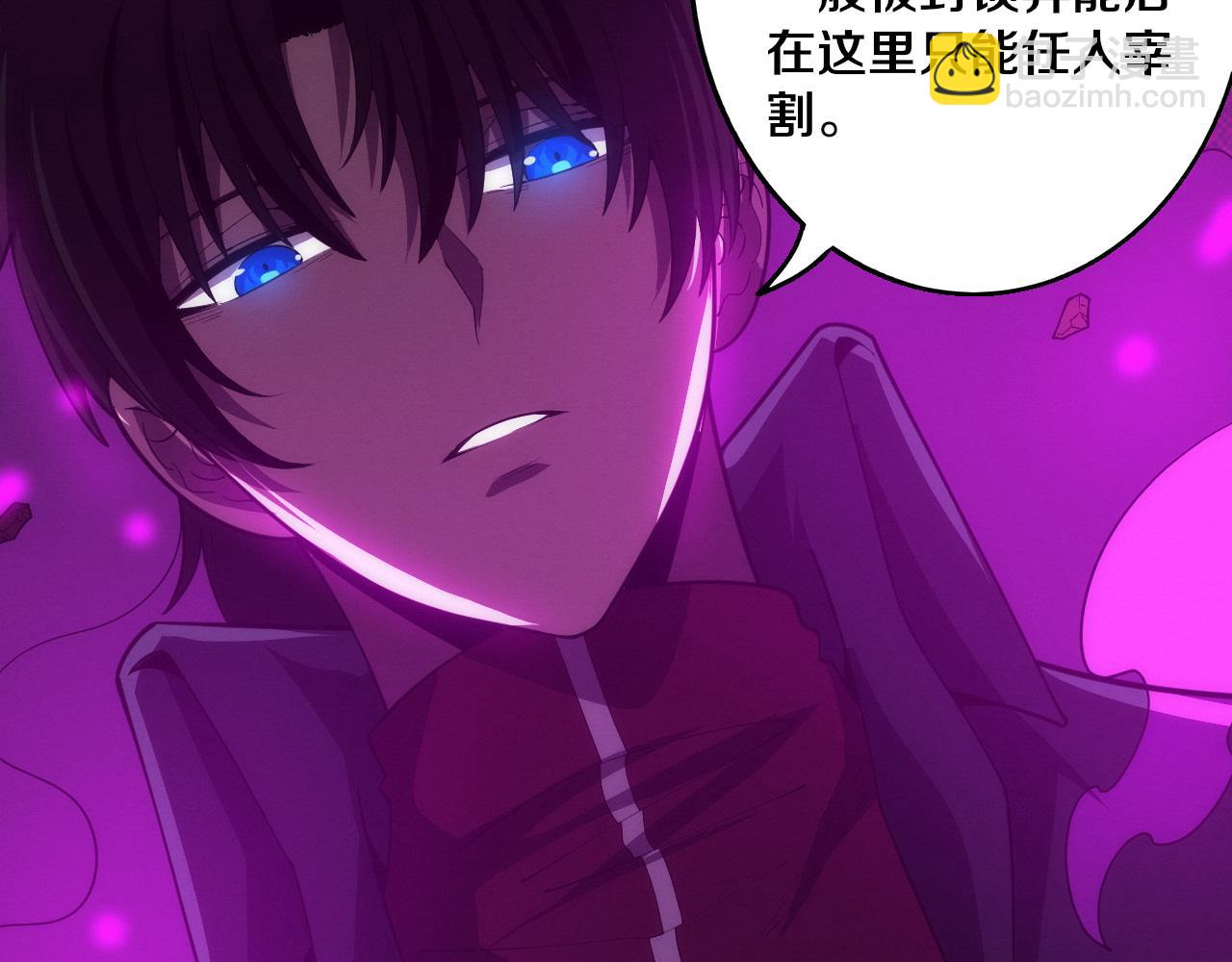 第146话 阴谋暴露123