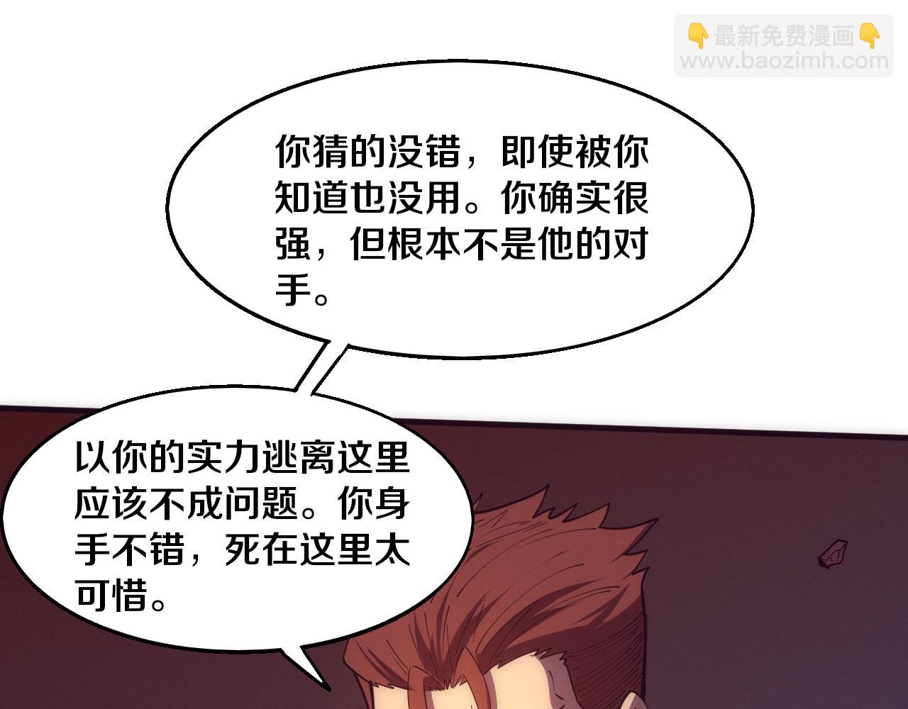 第146话 阴谋暴露127