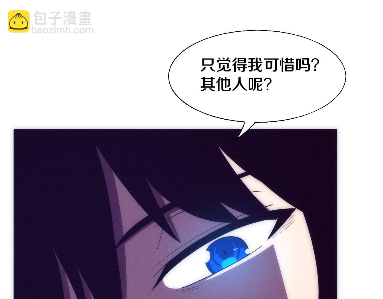 第146话 阴谋暴露130