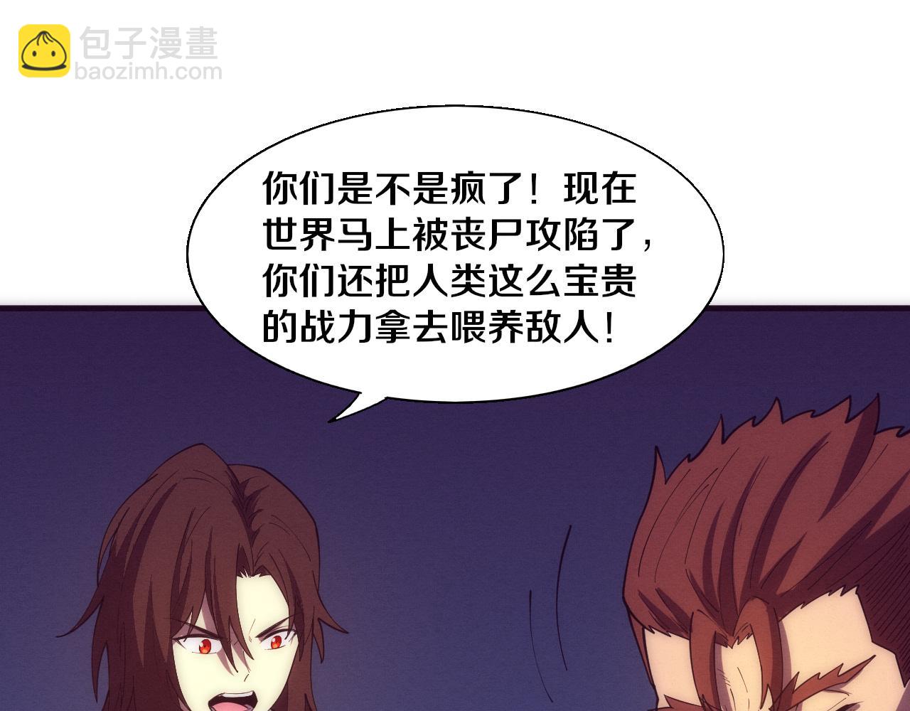 第146话 阴谋暴露132