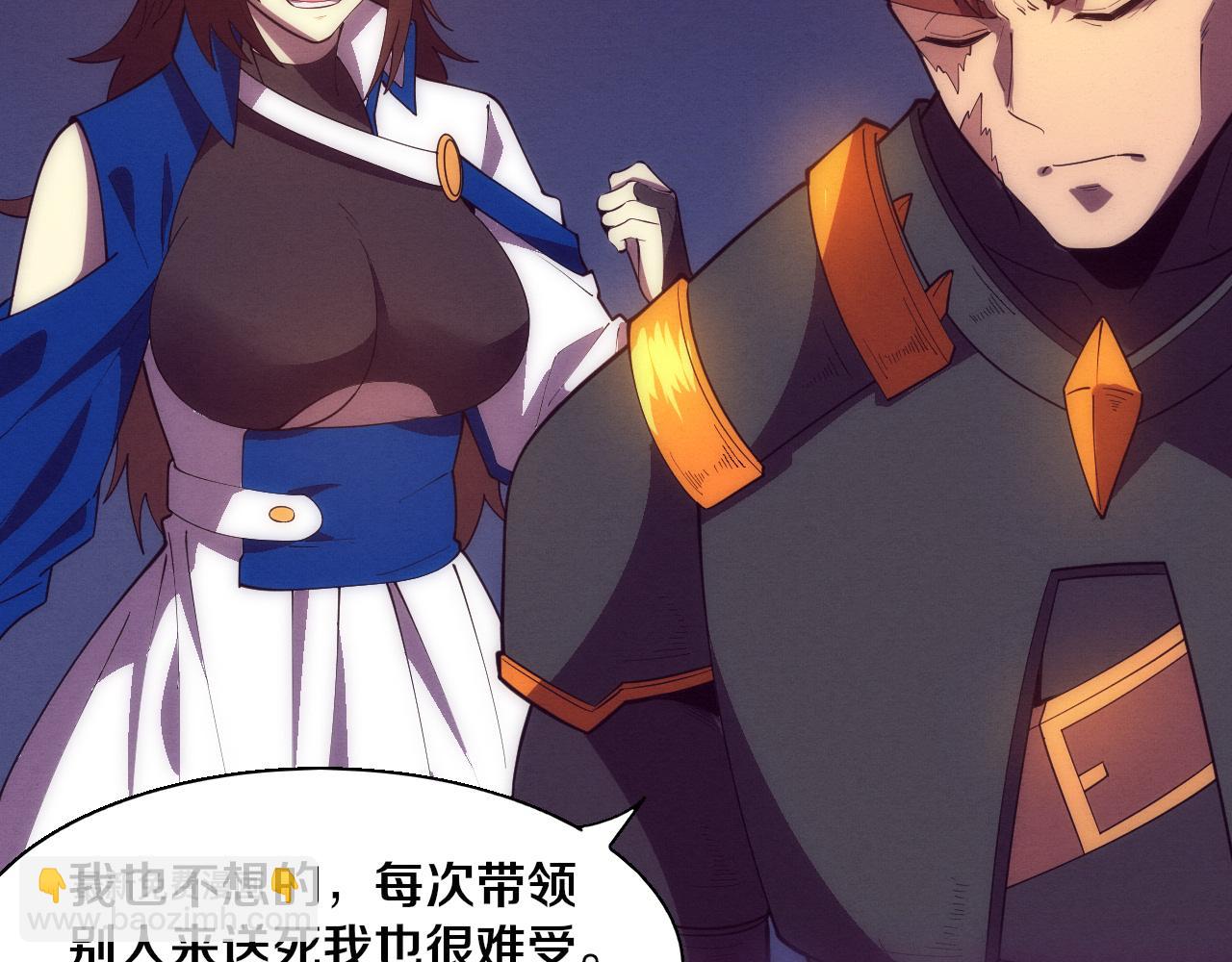 第146话 阴谋暴露133