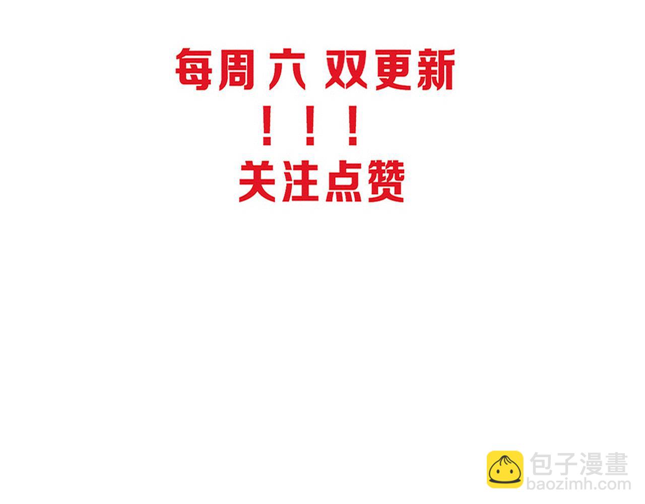 第146话 阴谋暴露144