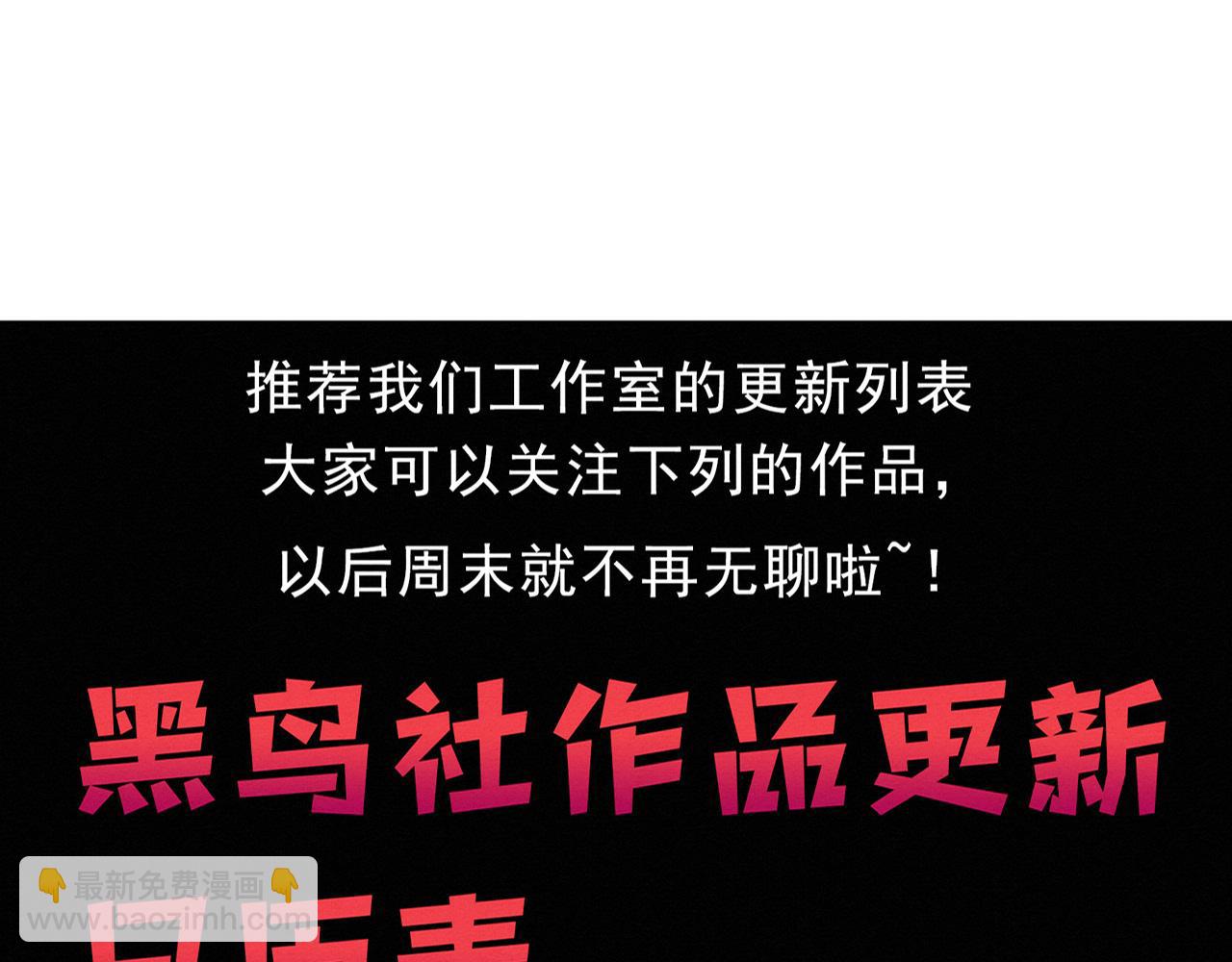 第146话 阴谋暴露145
