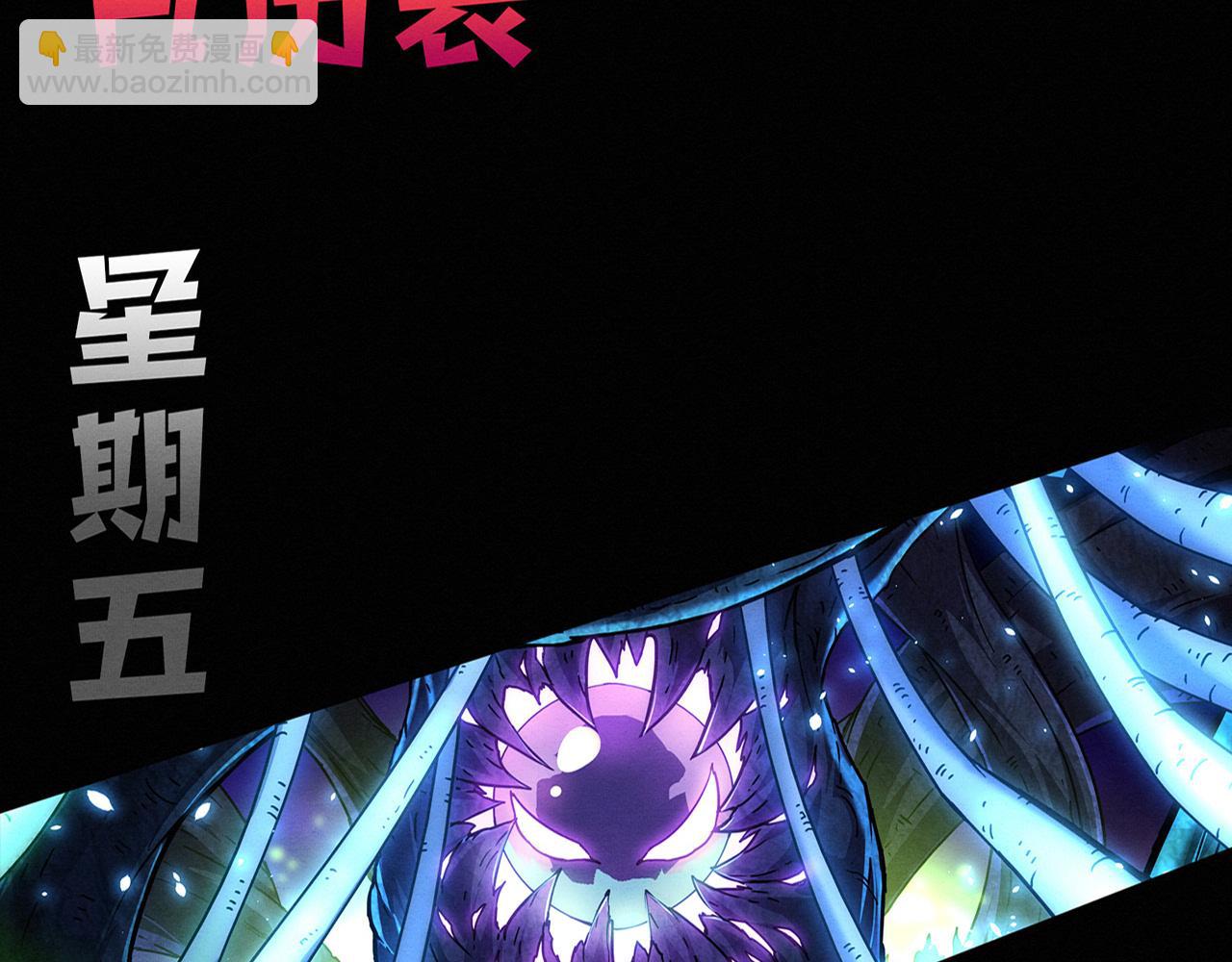 第146话 阴谋暴露146