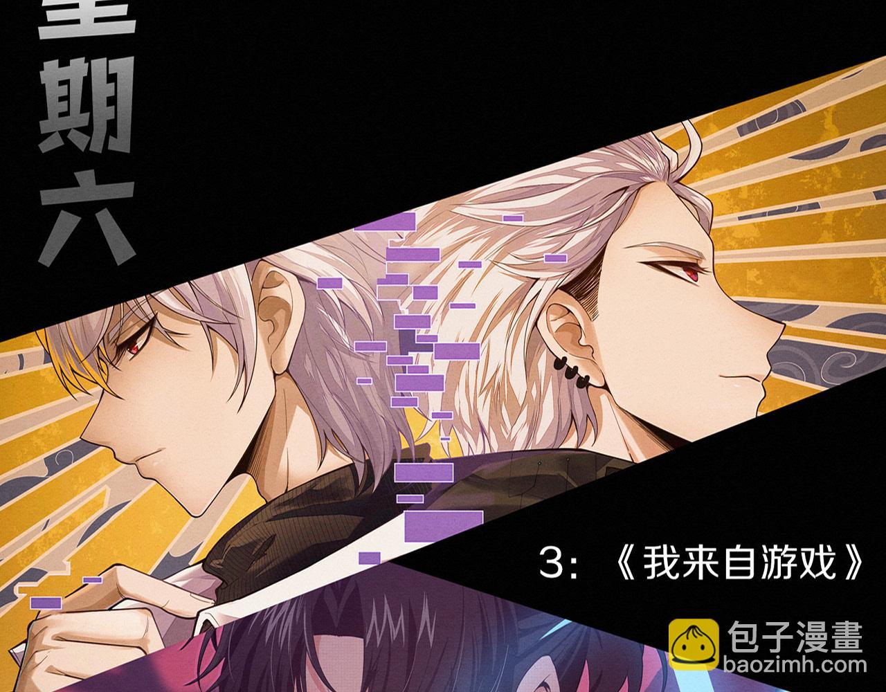 第146话 阴谋暴露148