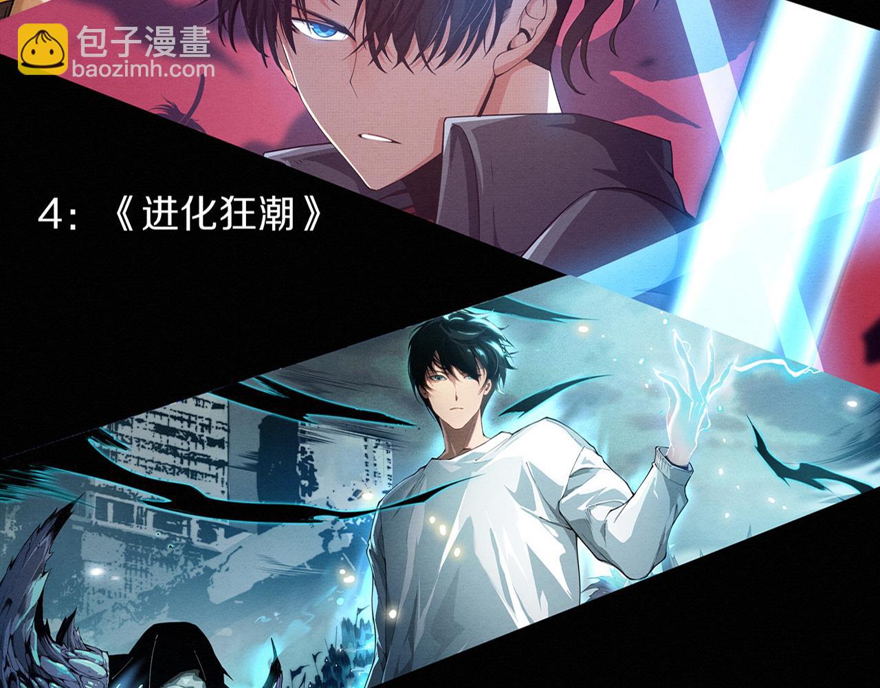 第146话 阴谋暴露149