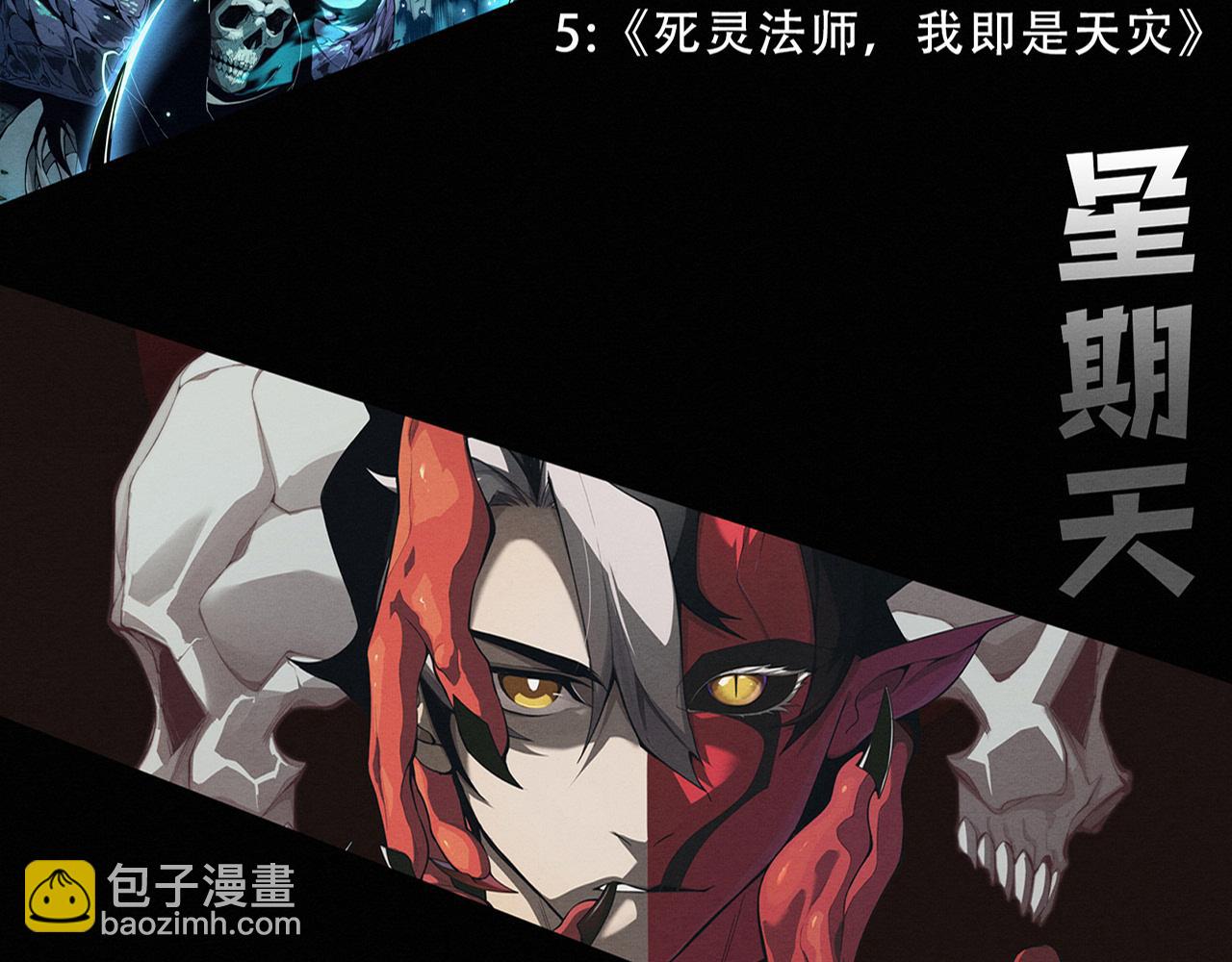 第146话 阴谋暴露150