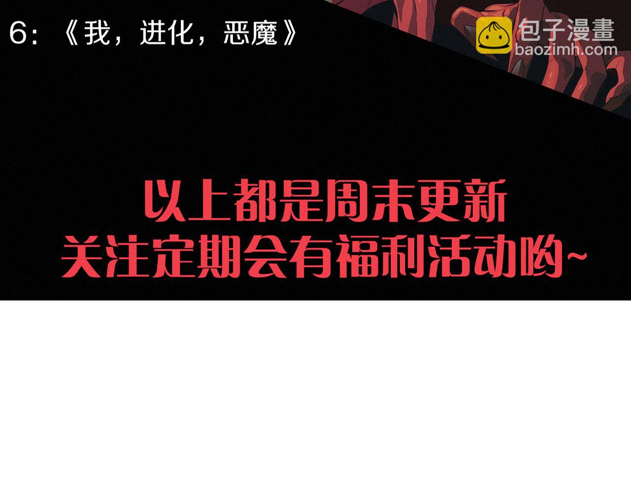 第146话 阴谋暴露151