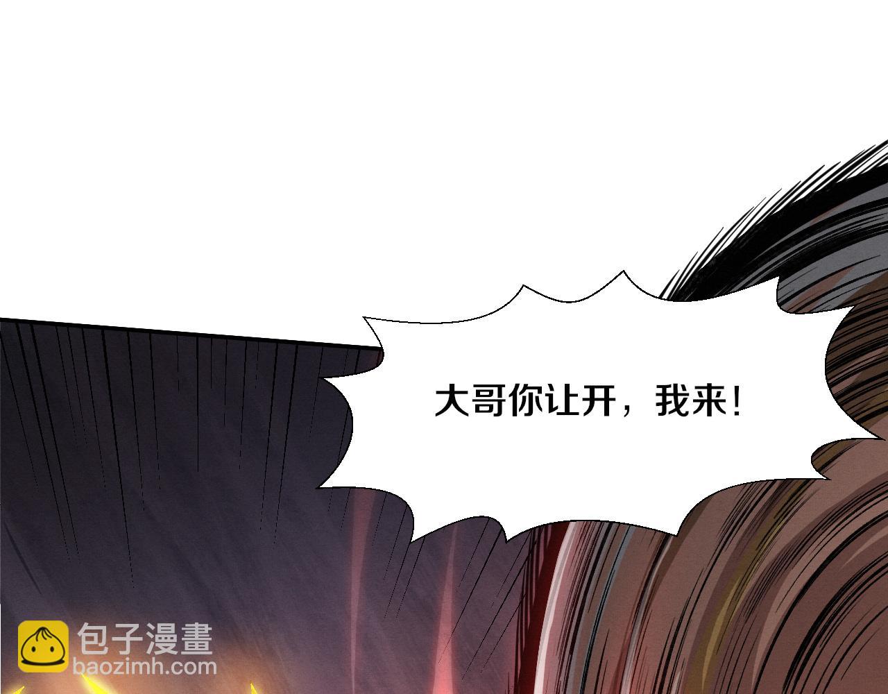 第146话 阴谋暴露17