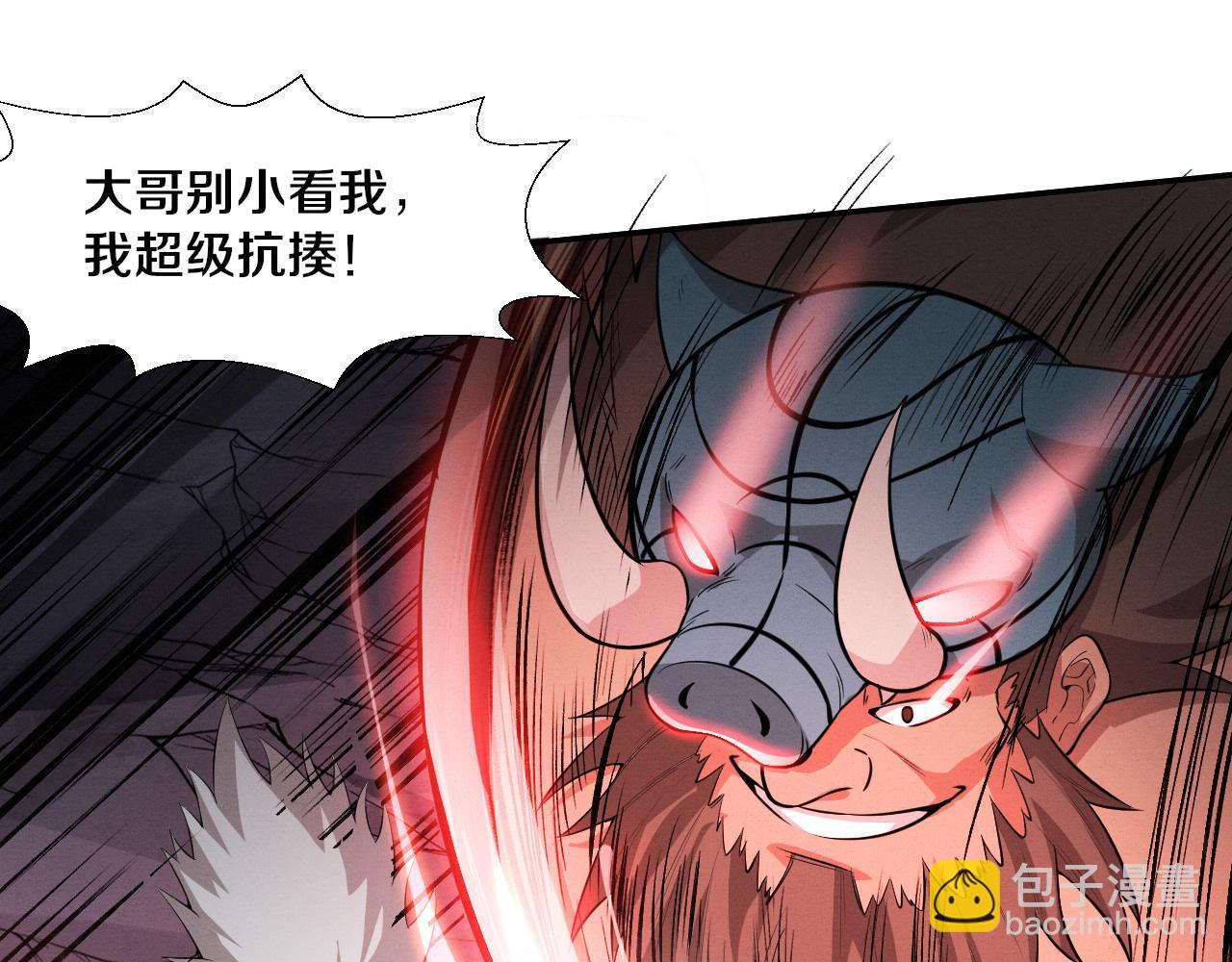 第146话 阴谋暴露20