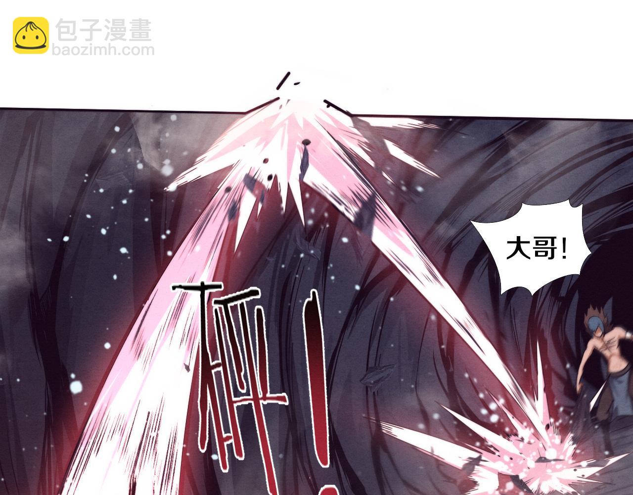 第146话 阴谋暴露23