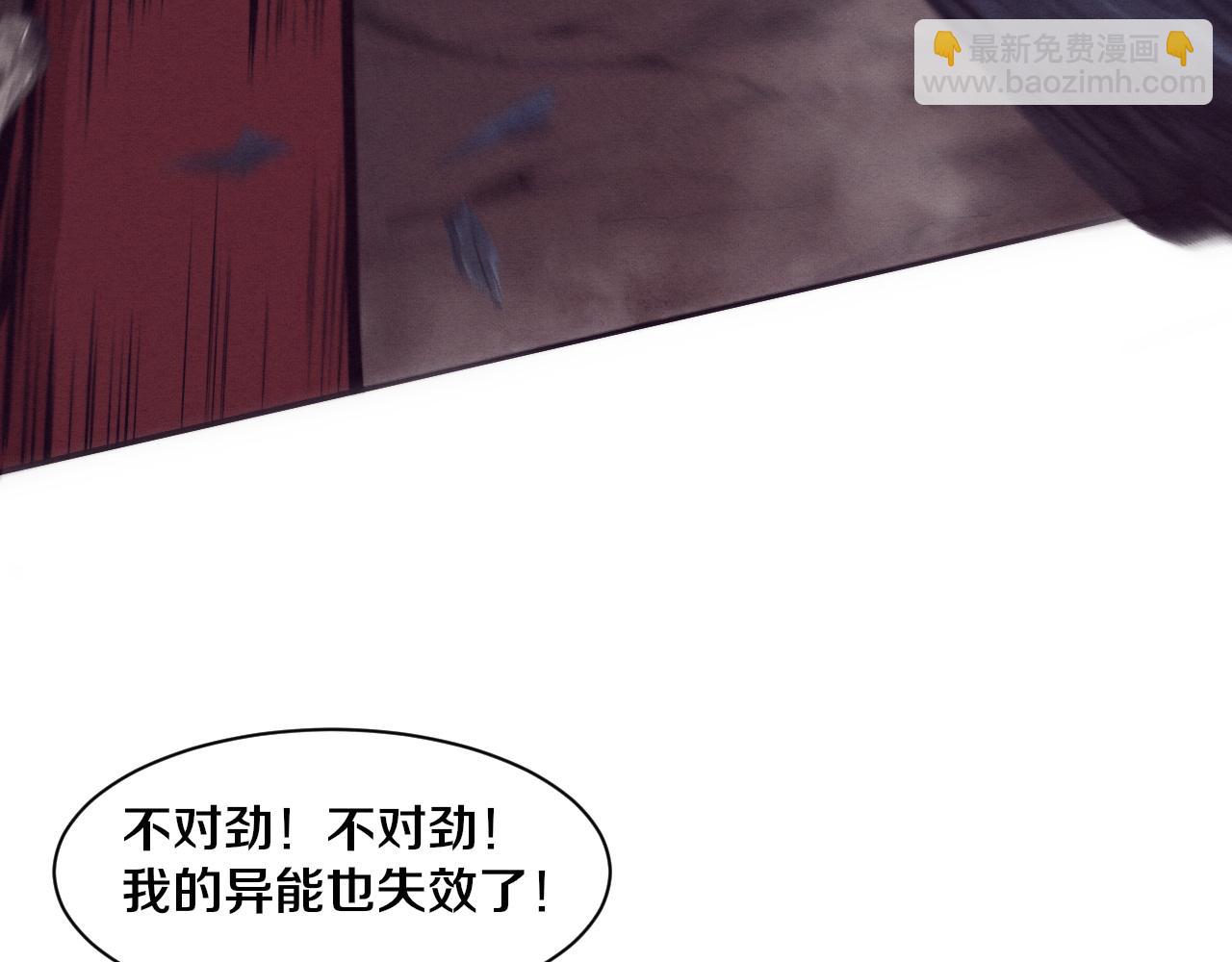 第146话 阴谋暴露25