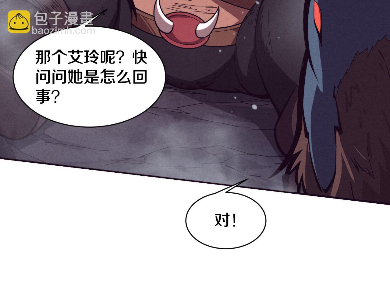 第146话 阴谋暴露27