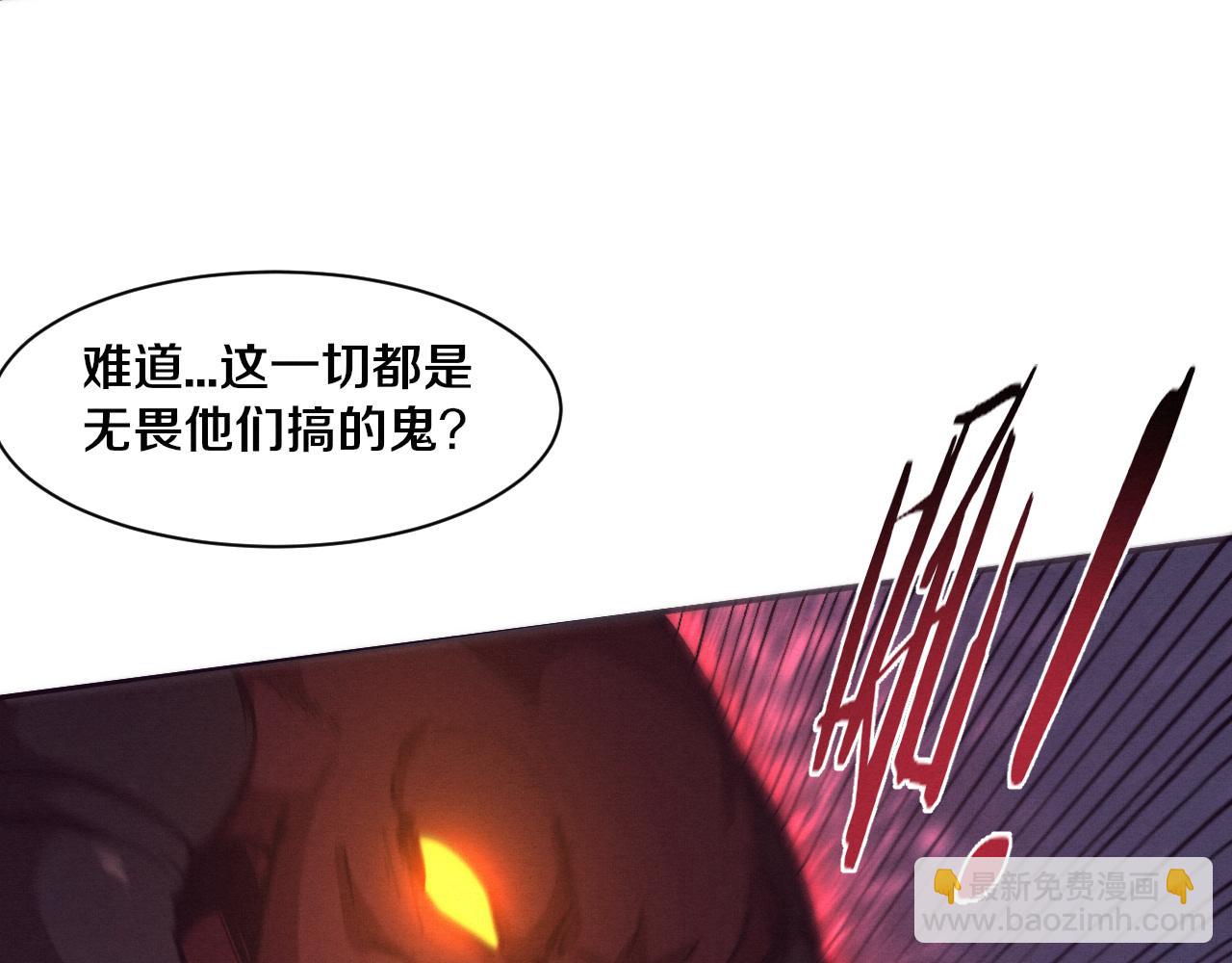第146话 阴谋暴露30