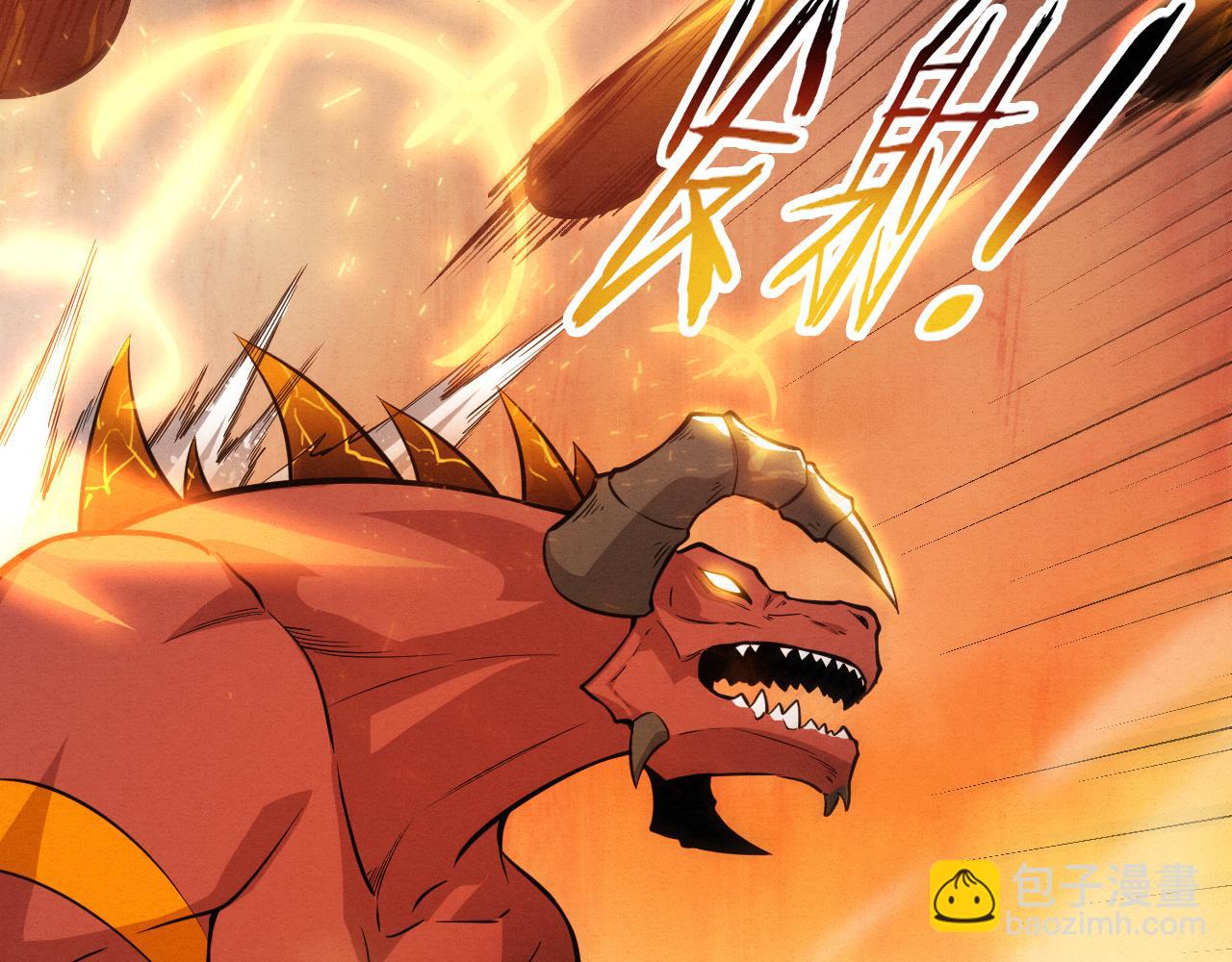 第146话 阴谋暴露42