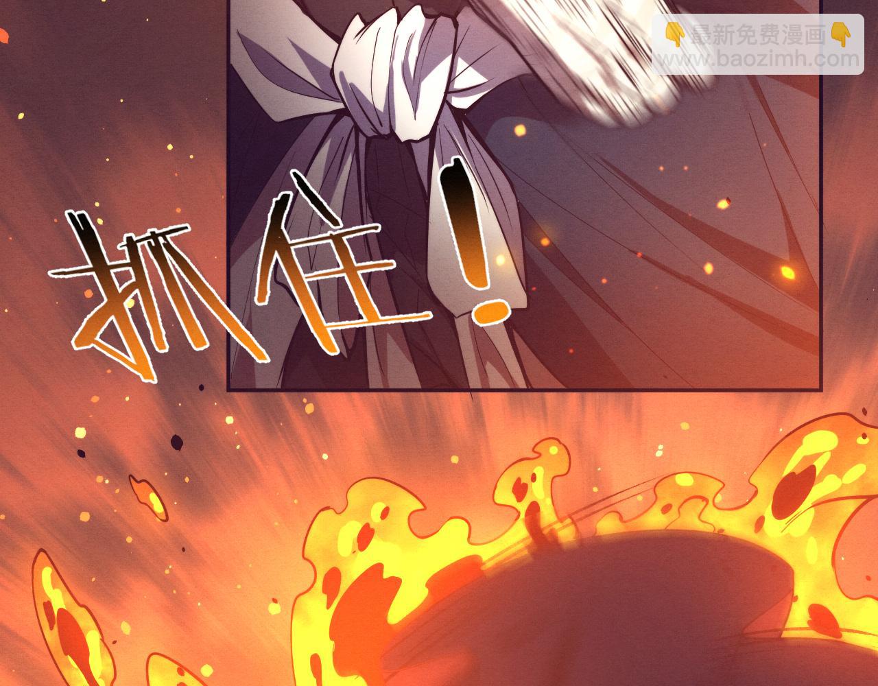 第146话 阴谋暴露55