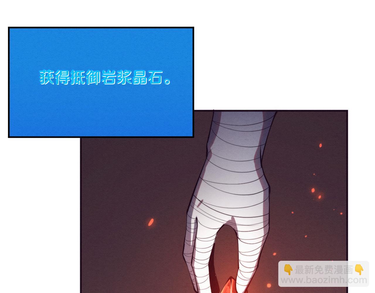 第146话 阴谋暴露68