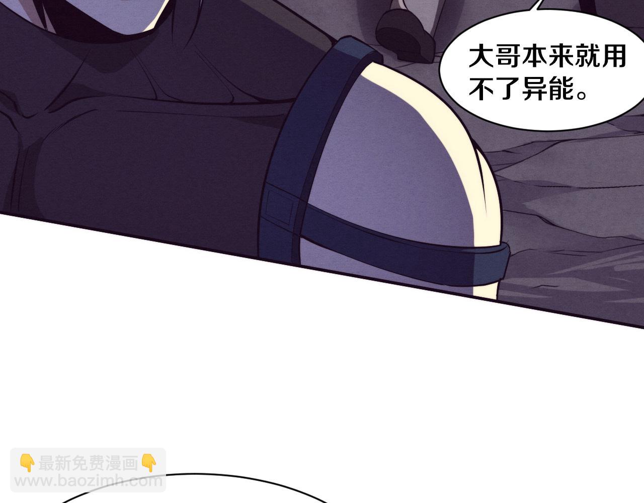 第146话 阴谋暴露71