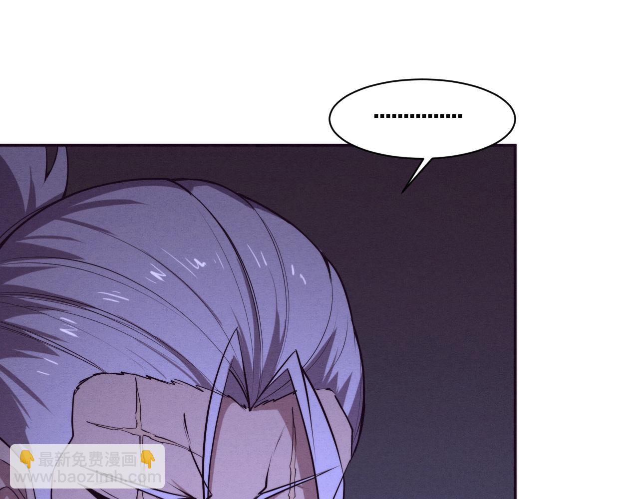 第146话 阴谋暴露74