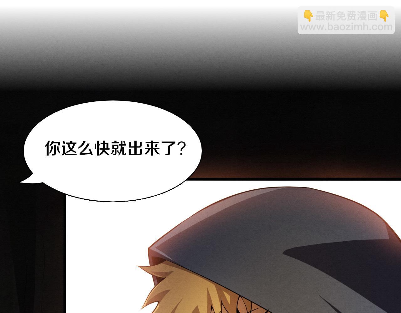 第146话 阴谋暴露80