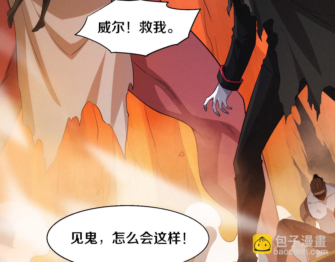 第146话 阴谋暴露86