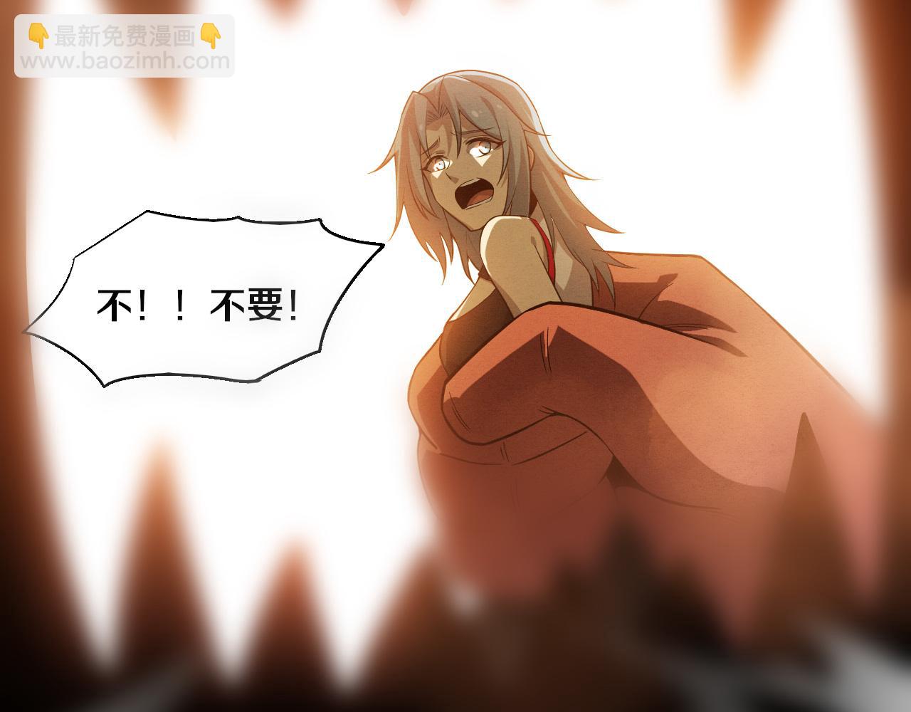 第146话 阴谋暴露88