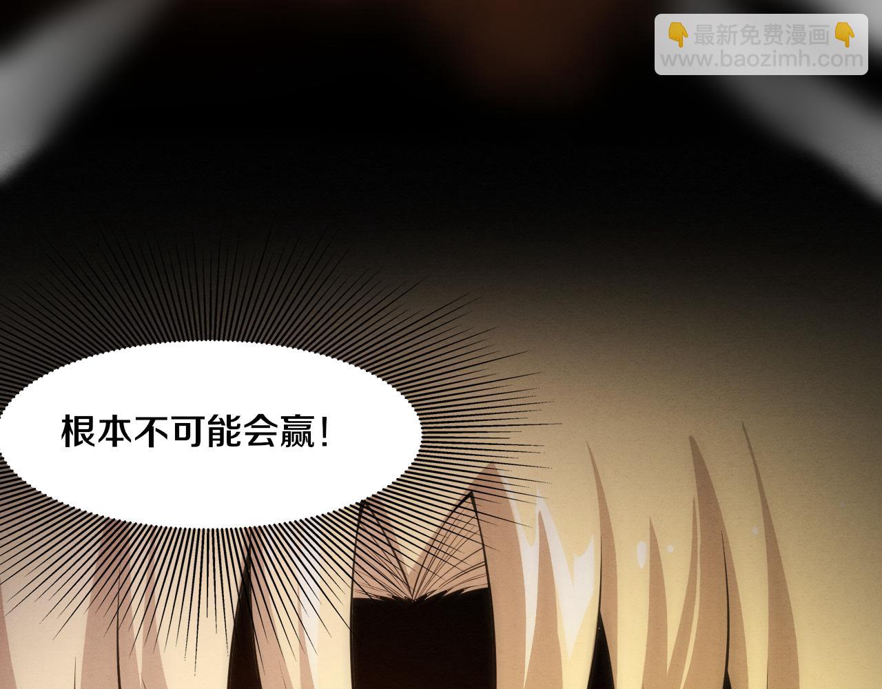 第146话 阴谋暴露89
