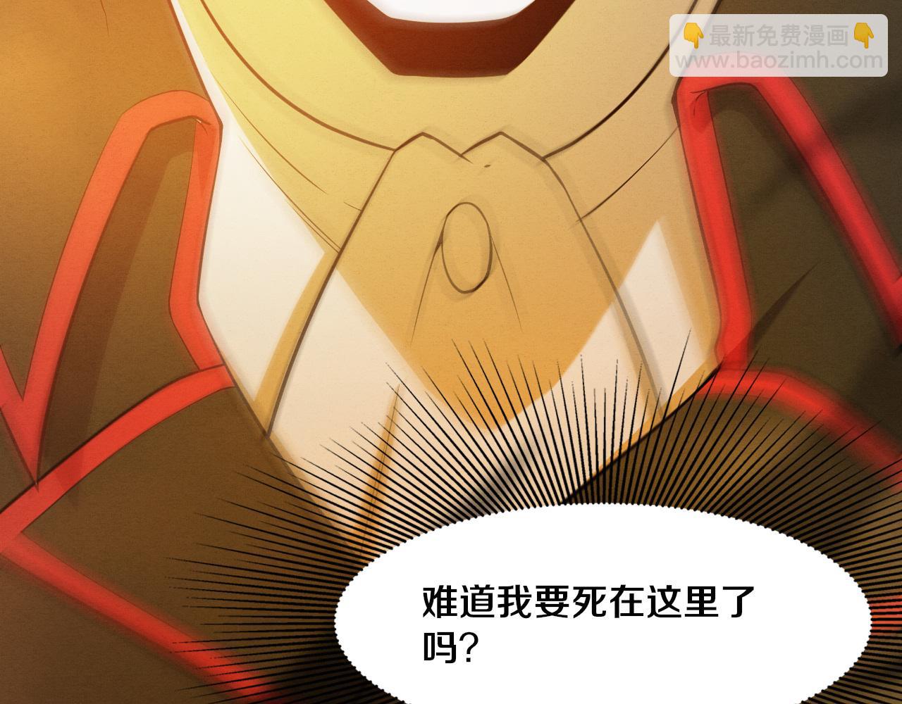 第146话 阴谋暴露91