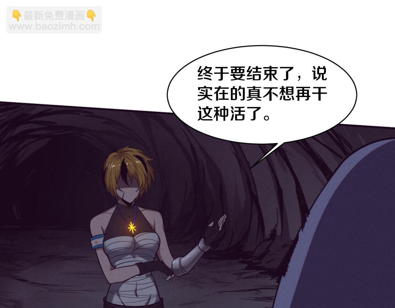 第146话 阴谋暴露93