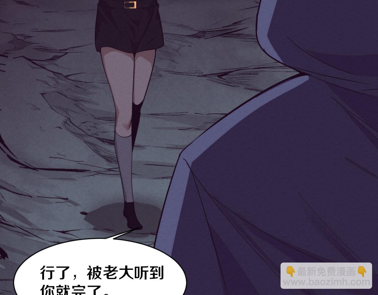 第146话 阴谋暴露94