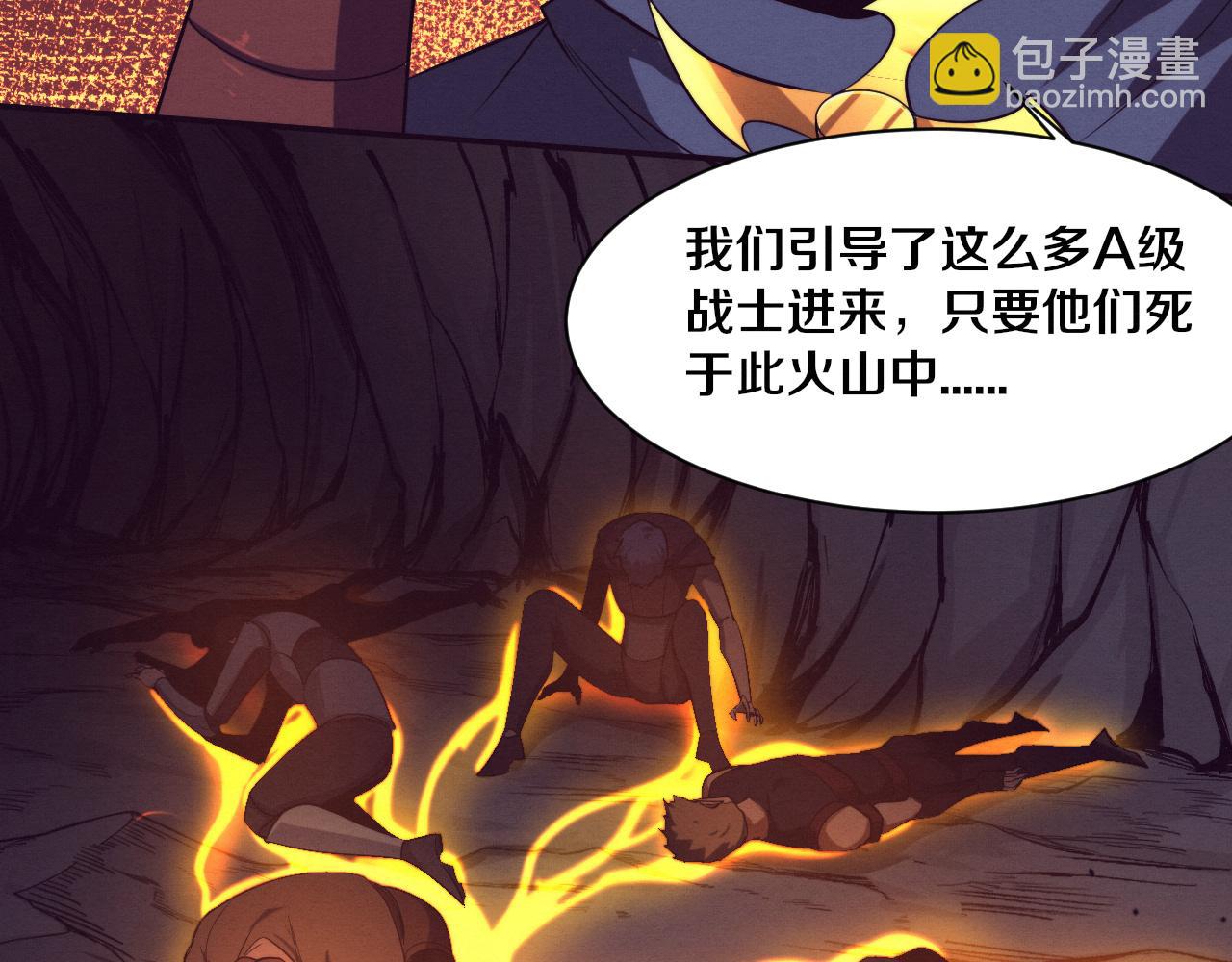 第146话 阴谋暴露97
