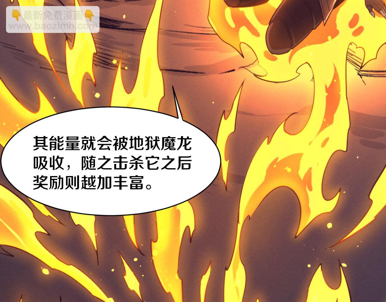 第146话 阴谋暴露99