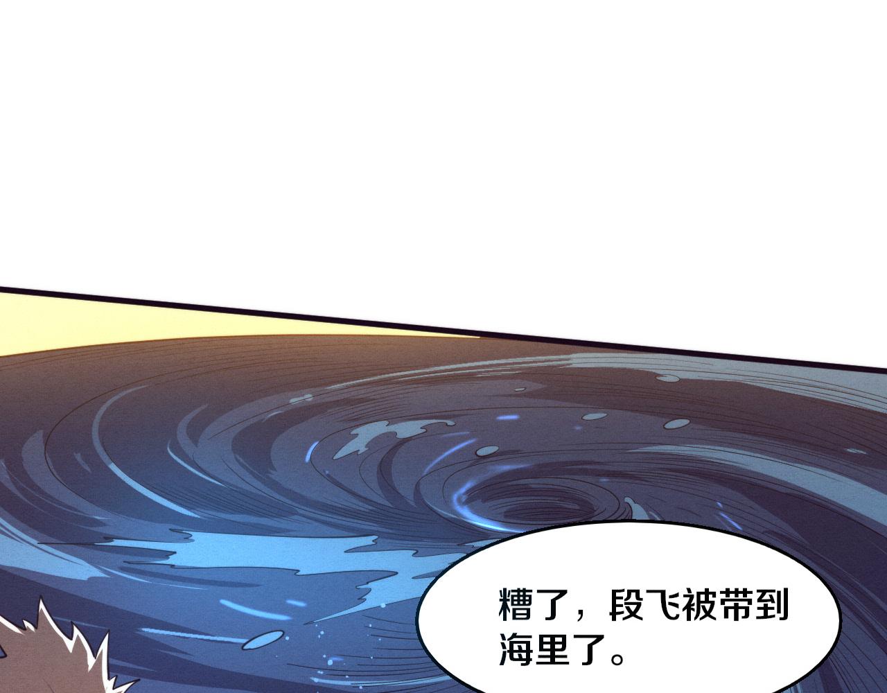 第153话 解决地狱魔龙0