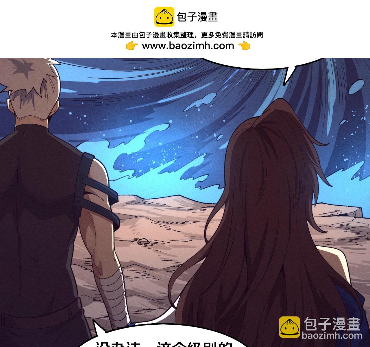 第153话 解决地狱魔龙1