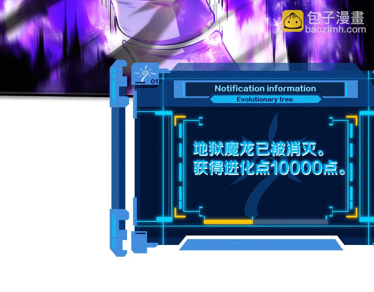 第153话 解决地狱魔龙101