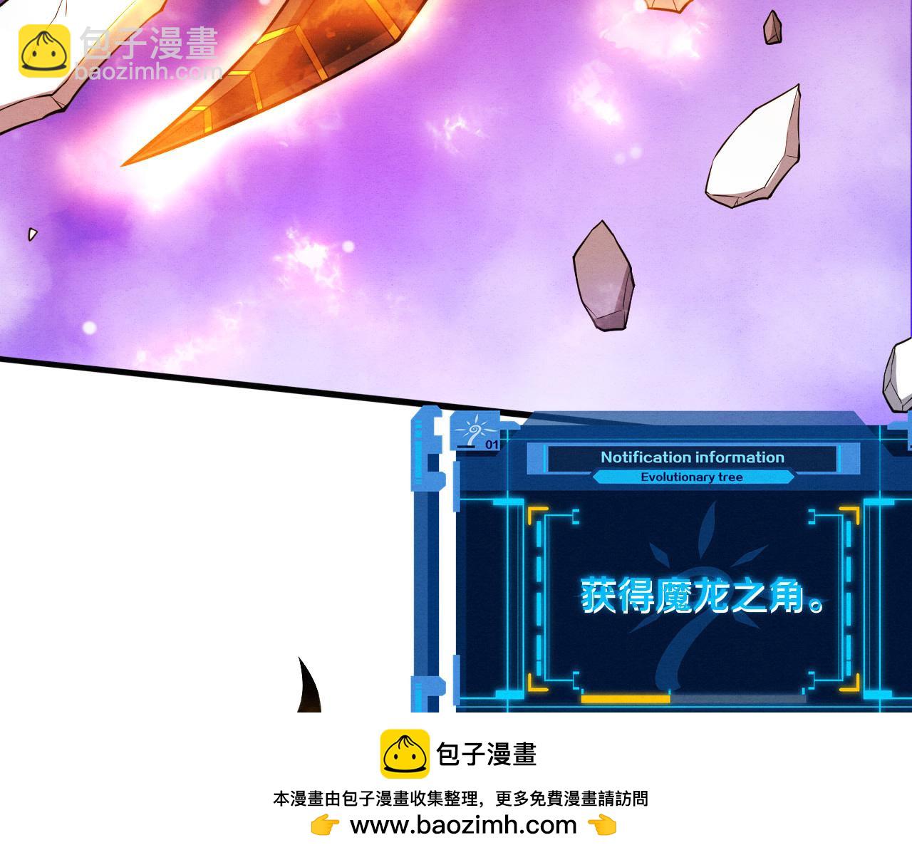 第153话 解决地狱魔龙103