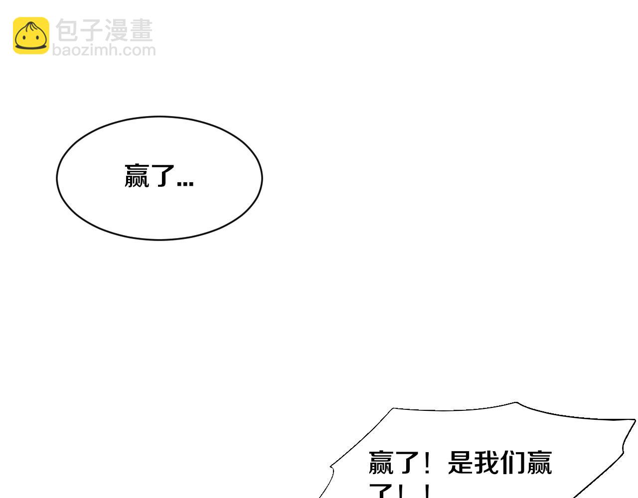 第153话 解决地狱魔龙110