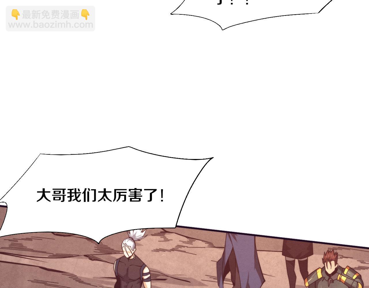 第153话 解决地狱魔龙111