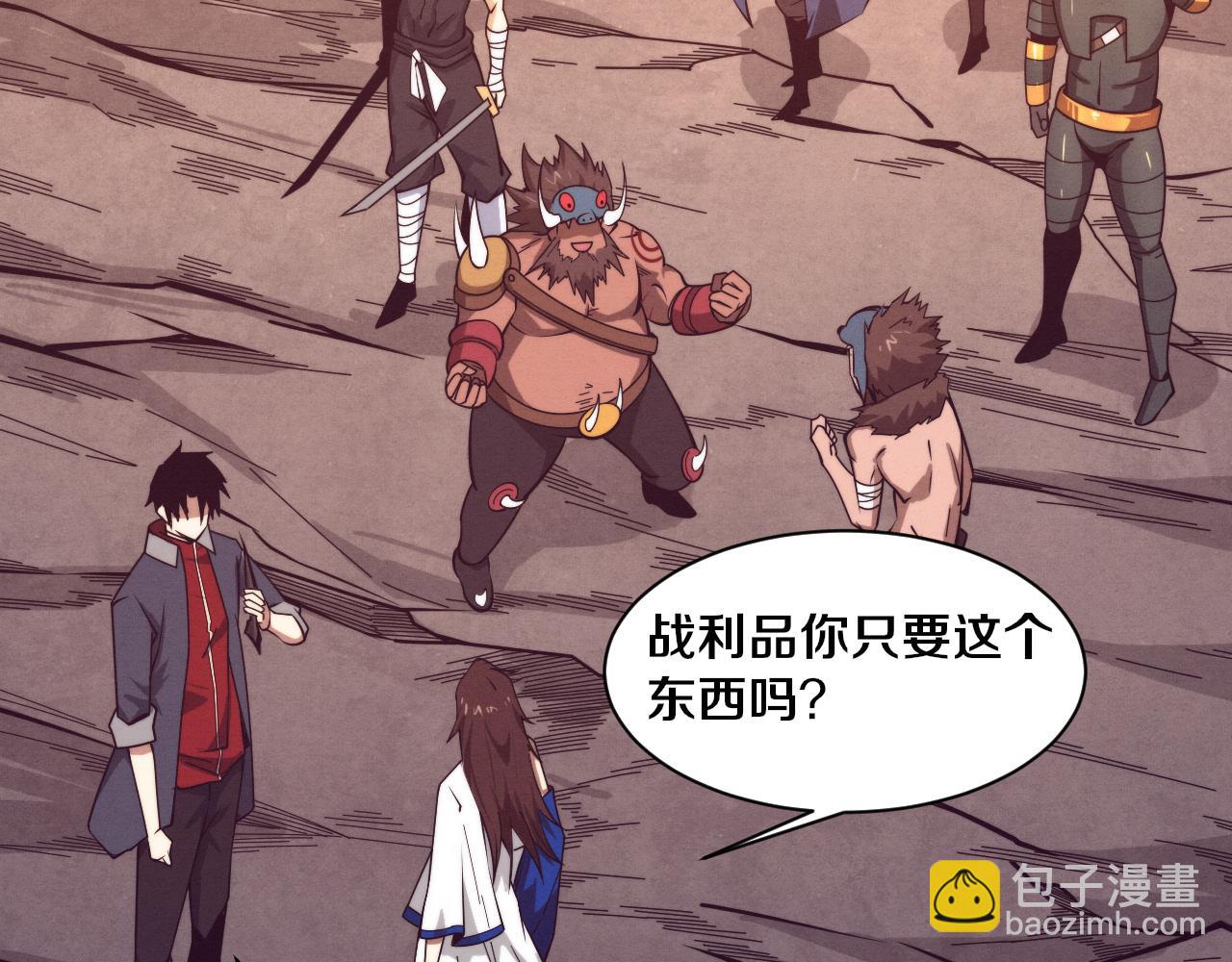 第153话 解决地狱魔龙112