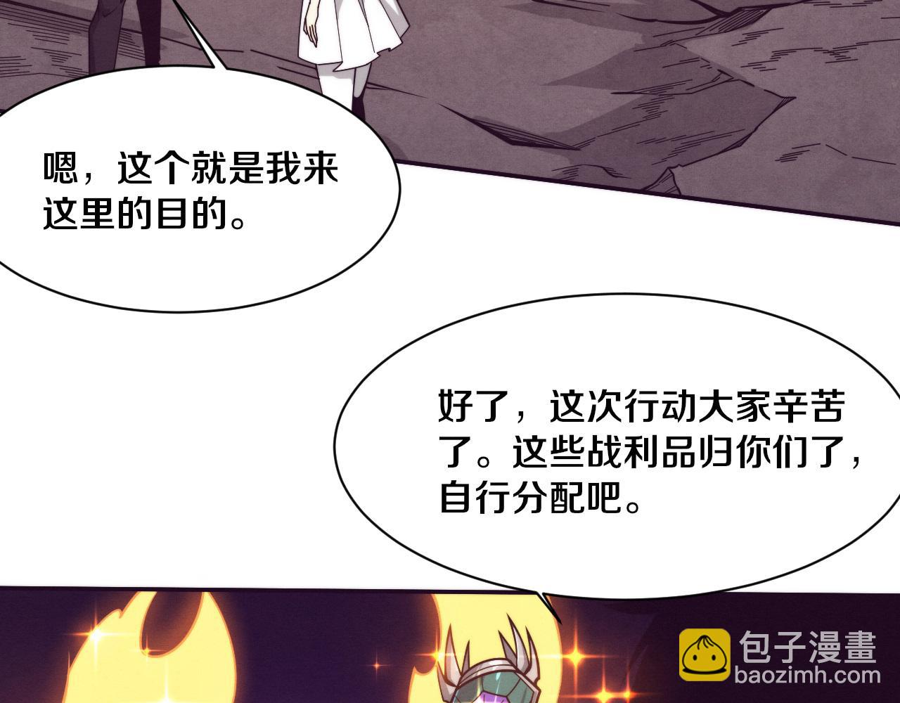 第153话 解决地狱魔龙113