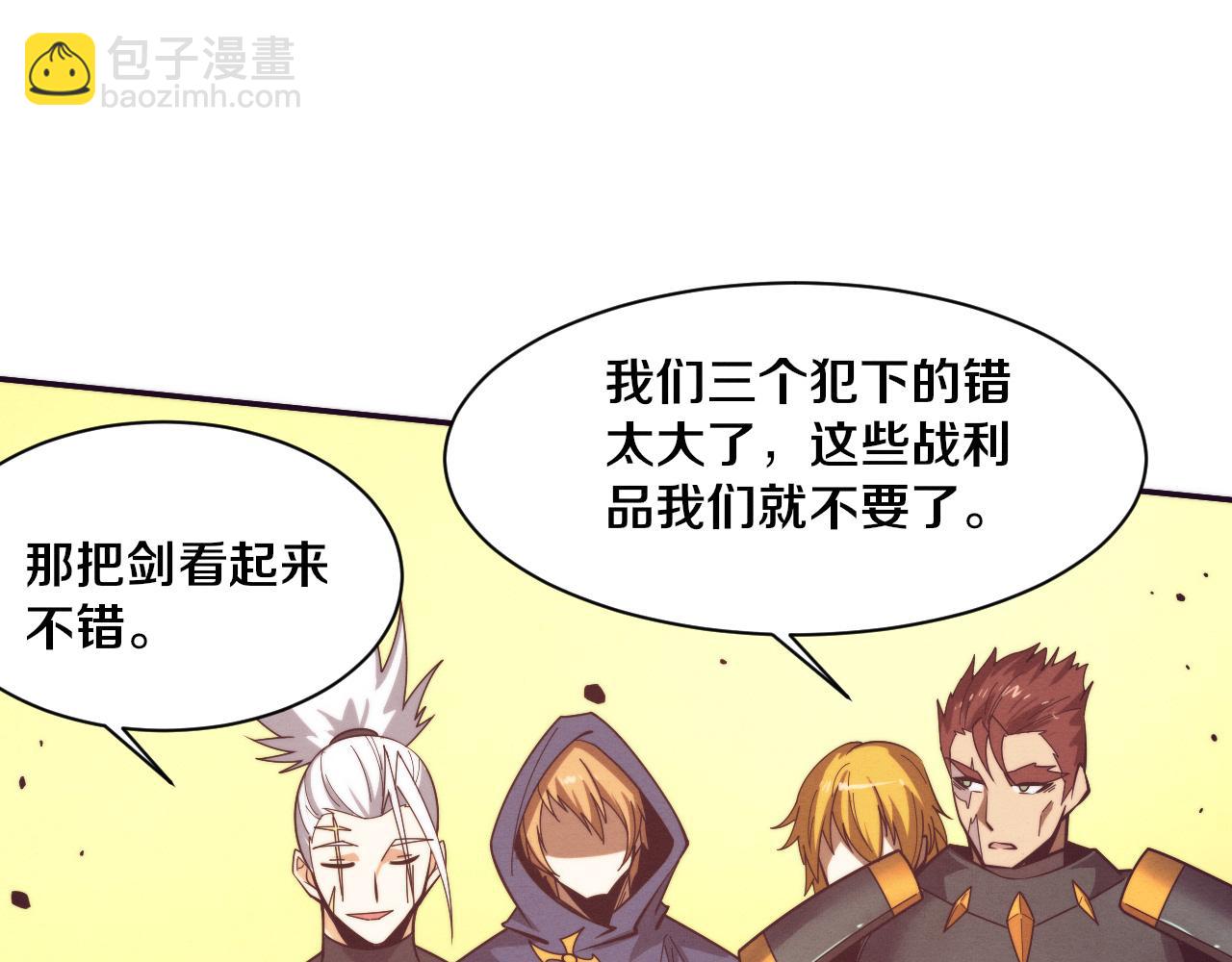 第153话 解决地狱魔龙116