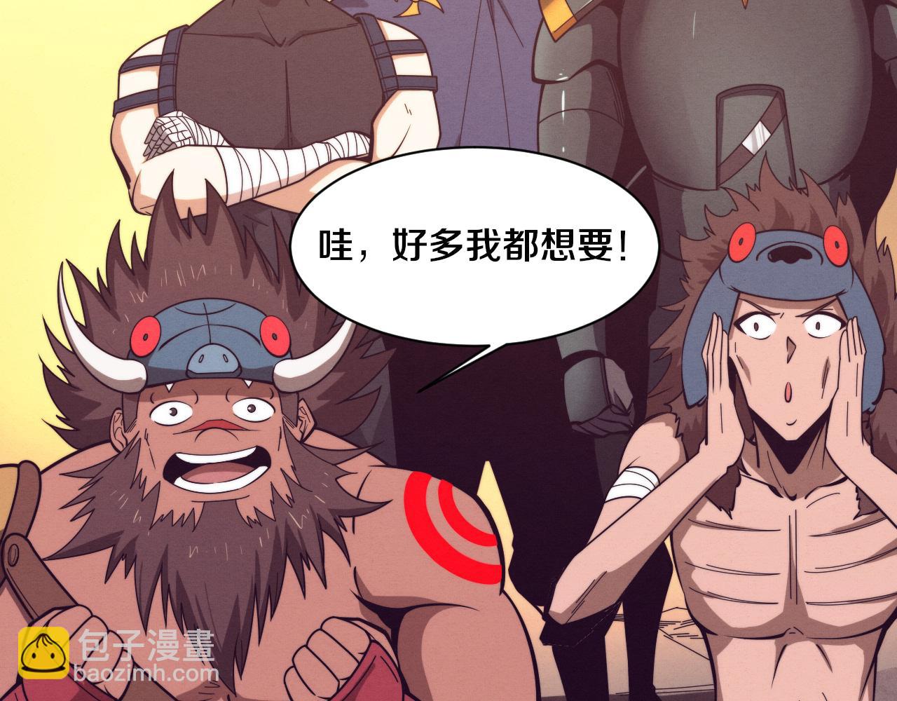 第153话 解决地狱魔龙117