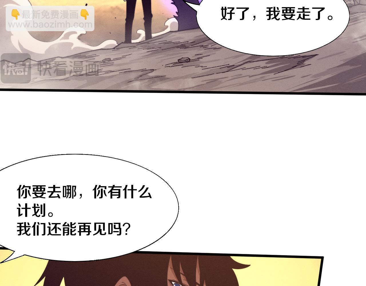 第153话 解决地狱魔龙122