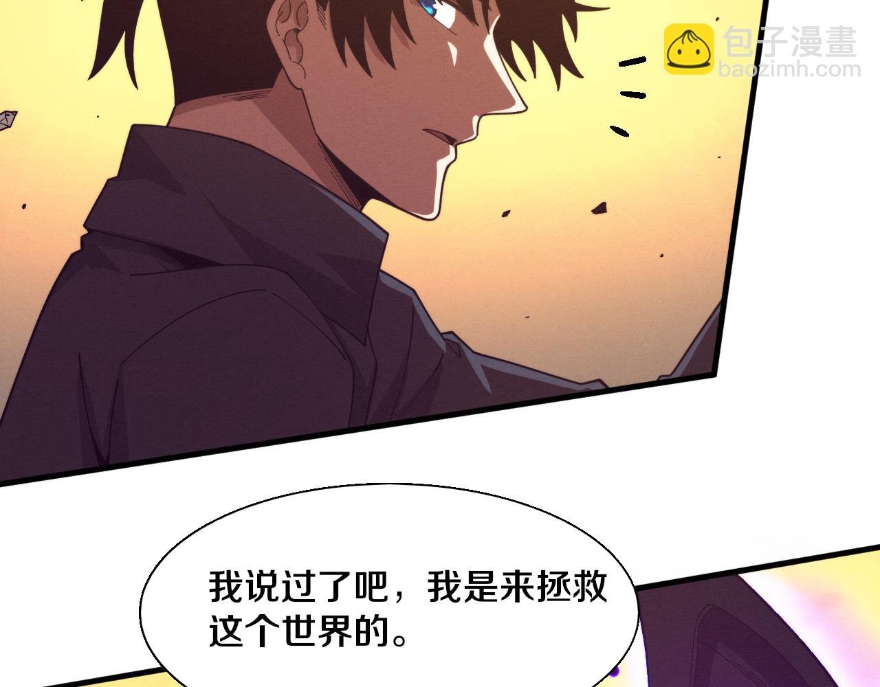 第153话 解决地狱魔龙123