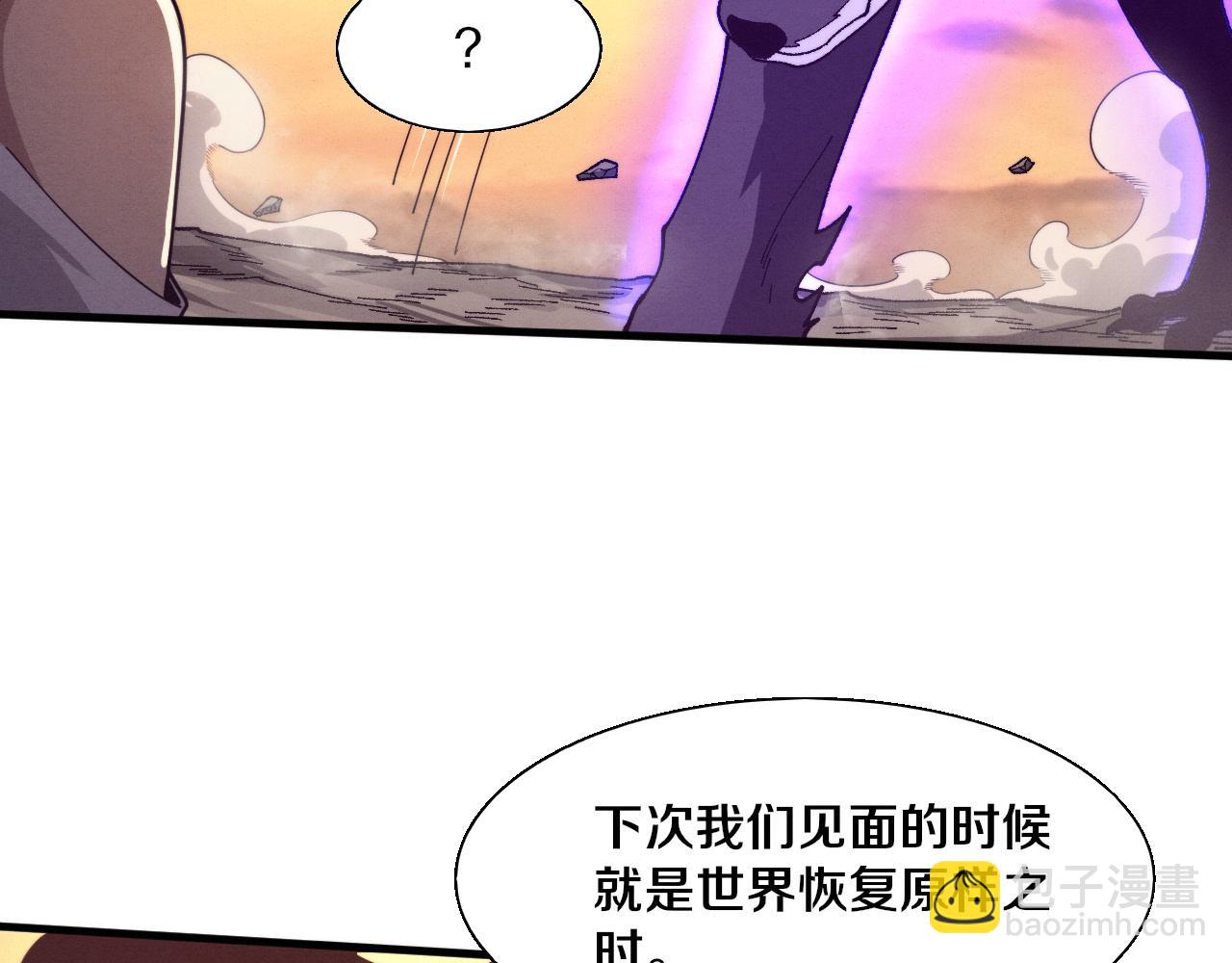 第153话 解决地狱魔龙125