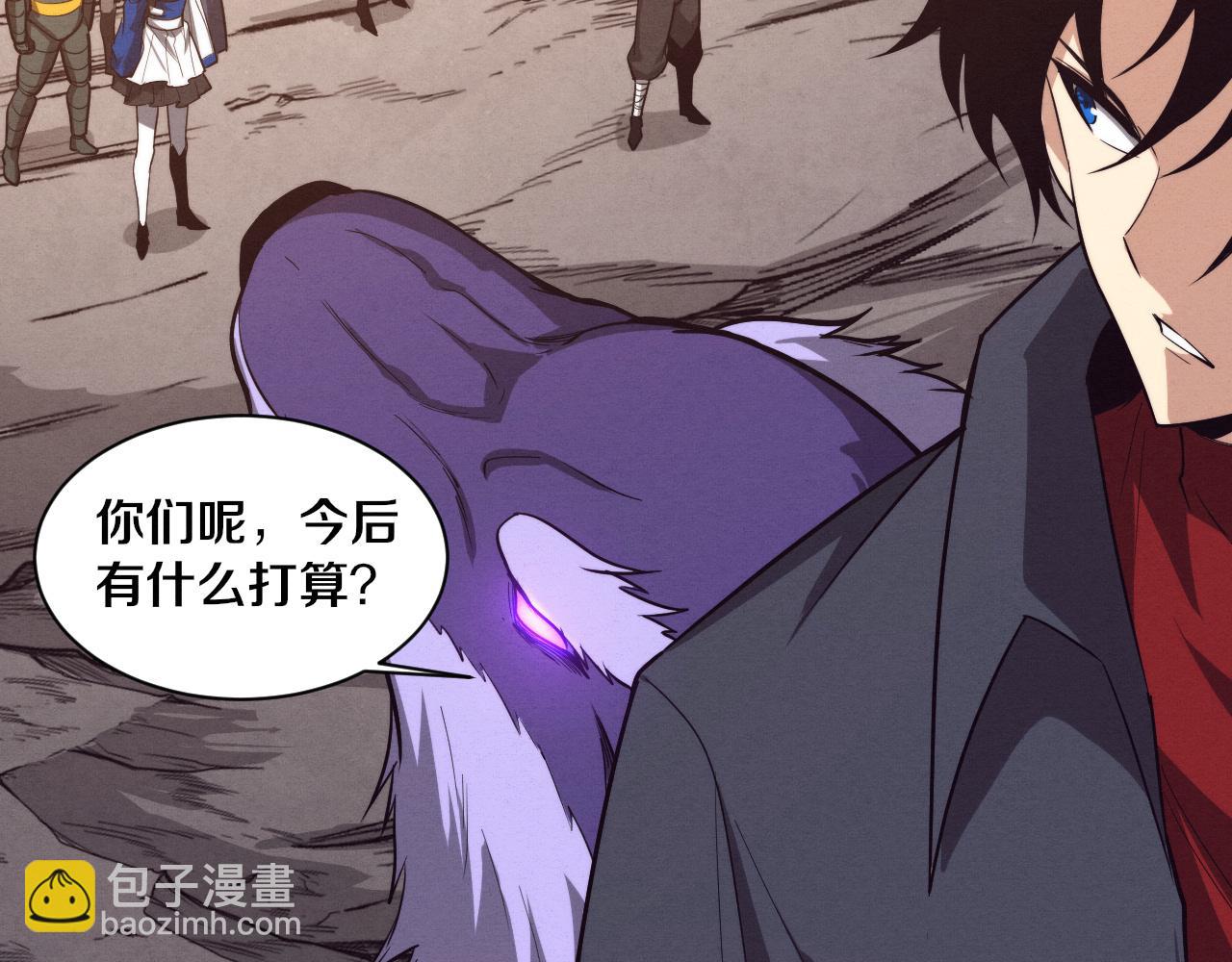 第153话 解决地狱魔龙131