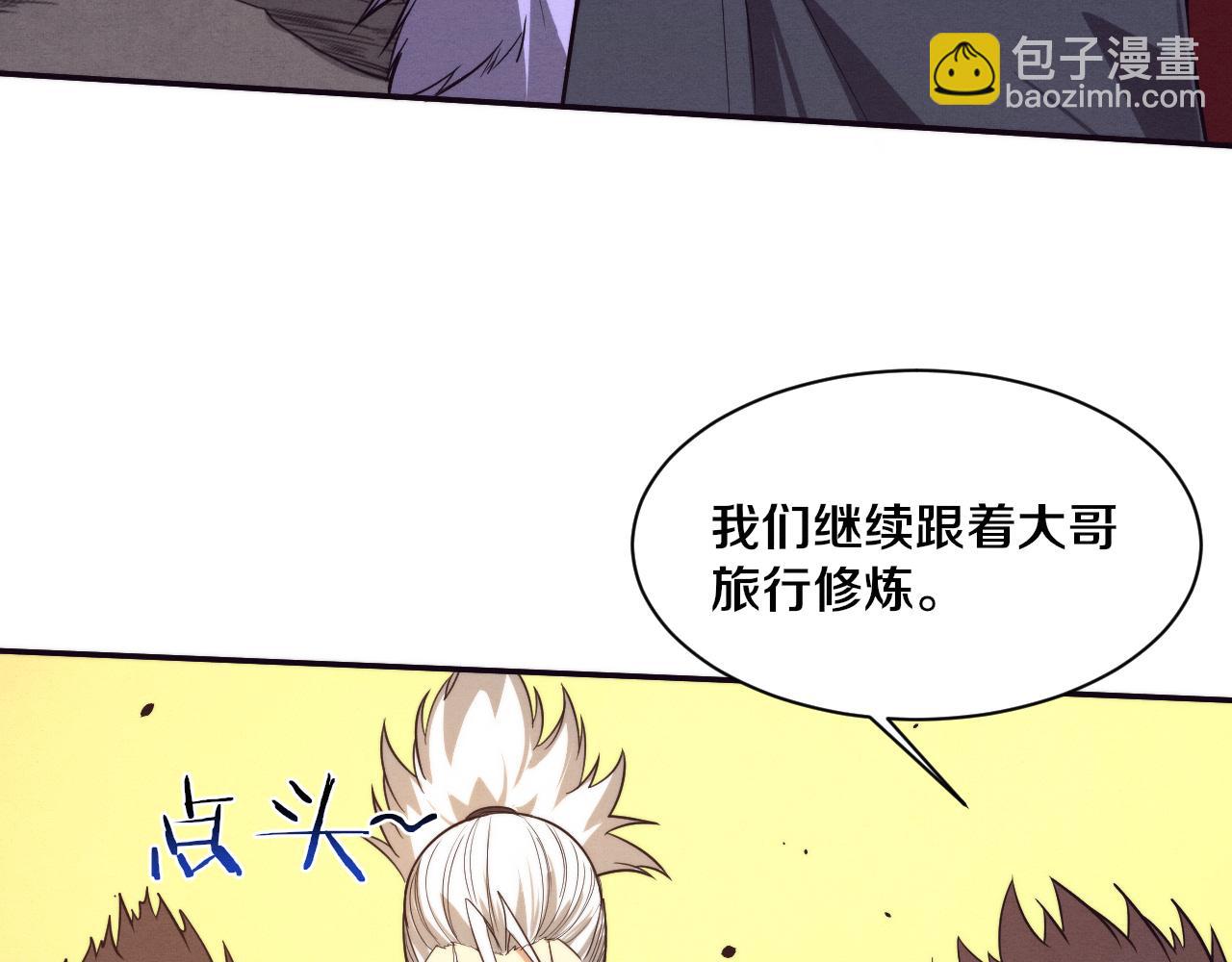 第153话 解决地狱魔龙132